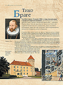 Astronomija. Didžioji enciklopedija