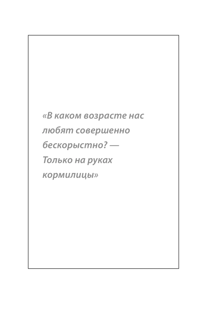 Принцесса Диана. Жизнь не по правилам