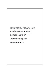Принцесса Диана. Жизнь не по правилам