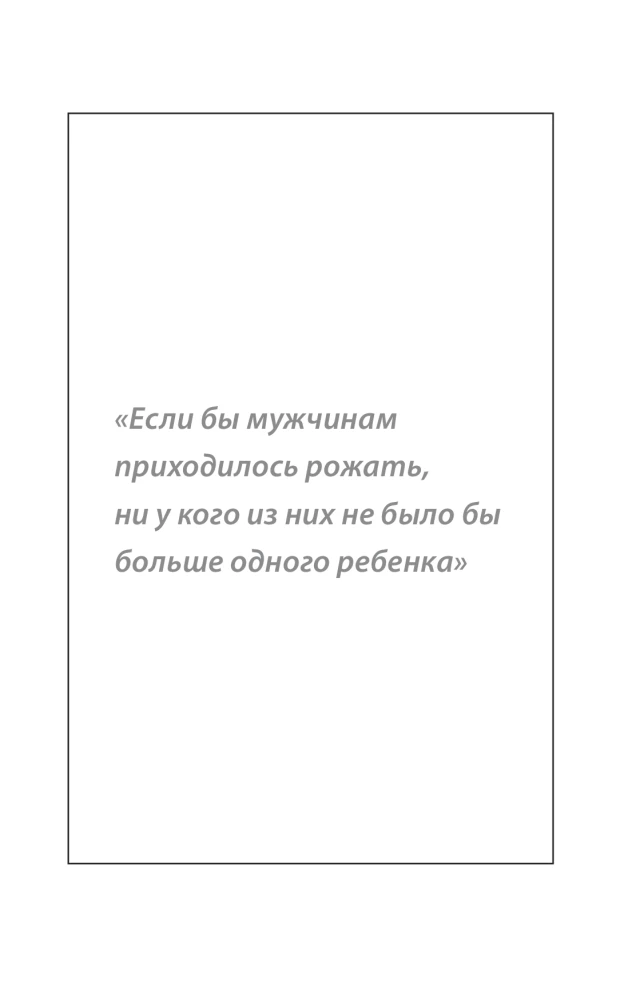 Принцесса Диана. Жизнь не по правилам
