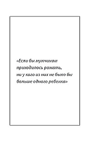 Принцесса Диана. Жизнь не по правилам