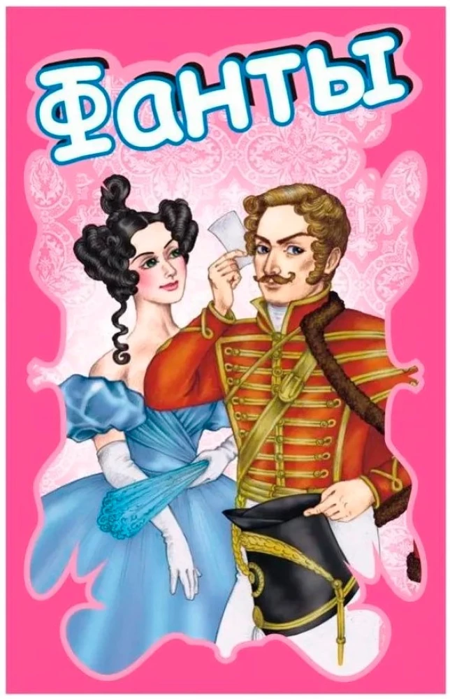 Gra karciana - Fanty