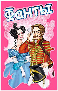 Gra karciana - Fanty