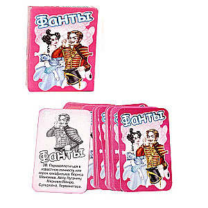 Gra karciana - Fanty