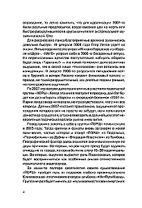 JORŠ jau nebe tas. Autorinė grupės biografija