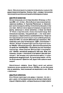 JORŠ jau nebe tas. Autorinė grupės biografija