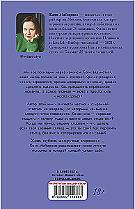 Panikas lēkme uz Hašeka ielas