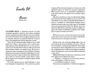 Kiedy opadnie popiół