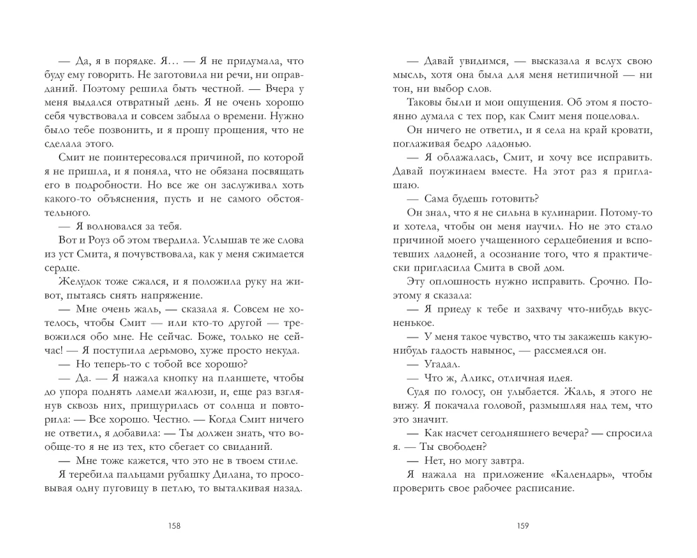 Kiedy opadnie popiół