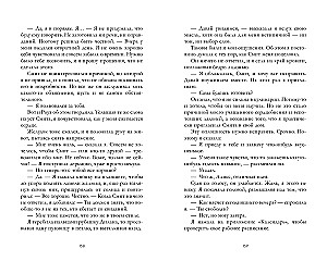 Kiedy opadnie popiół