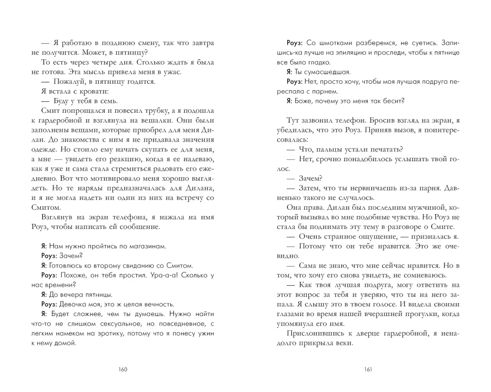 Kiedy opadnie popiół