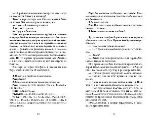 Kiedy opadnie popiół