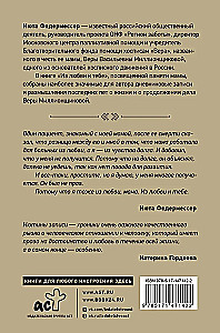 Armastusest sinu vastu