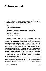 Armastusest sinu vastu