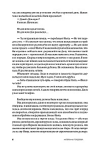 Armastusest sinu vastu