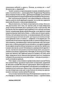 Armastusest sinu vastu