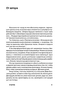 Armastusest sinu vastu