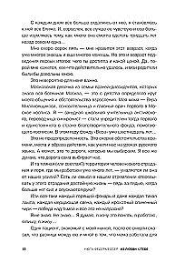 Armastusest sinu vastu