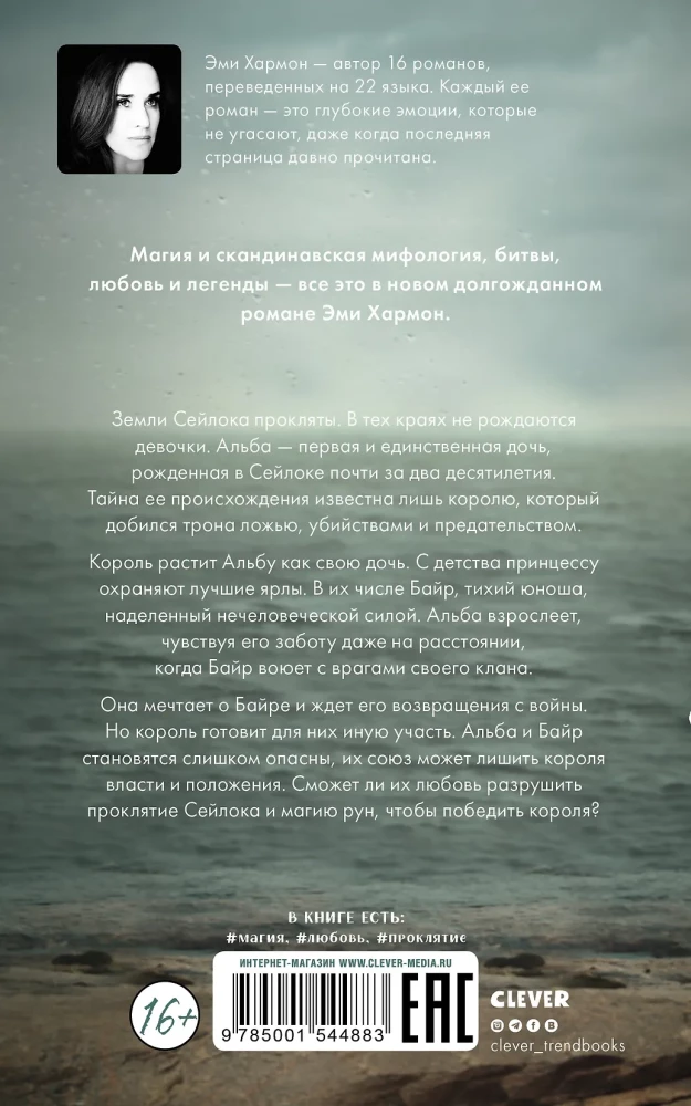Pierwsza córka
