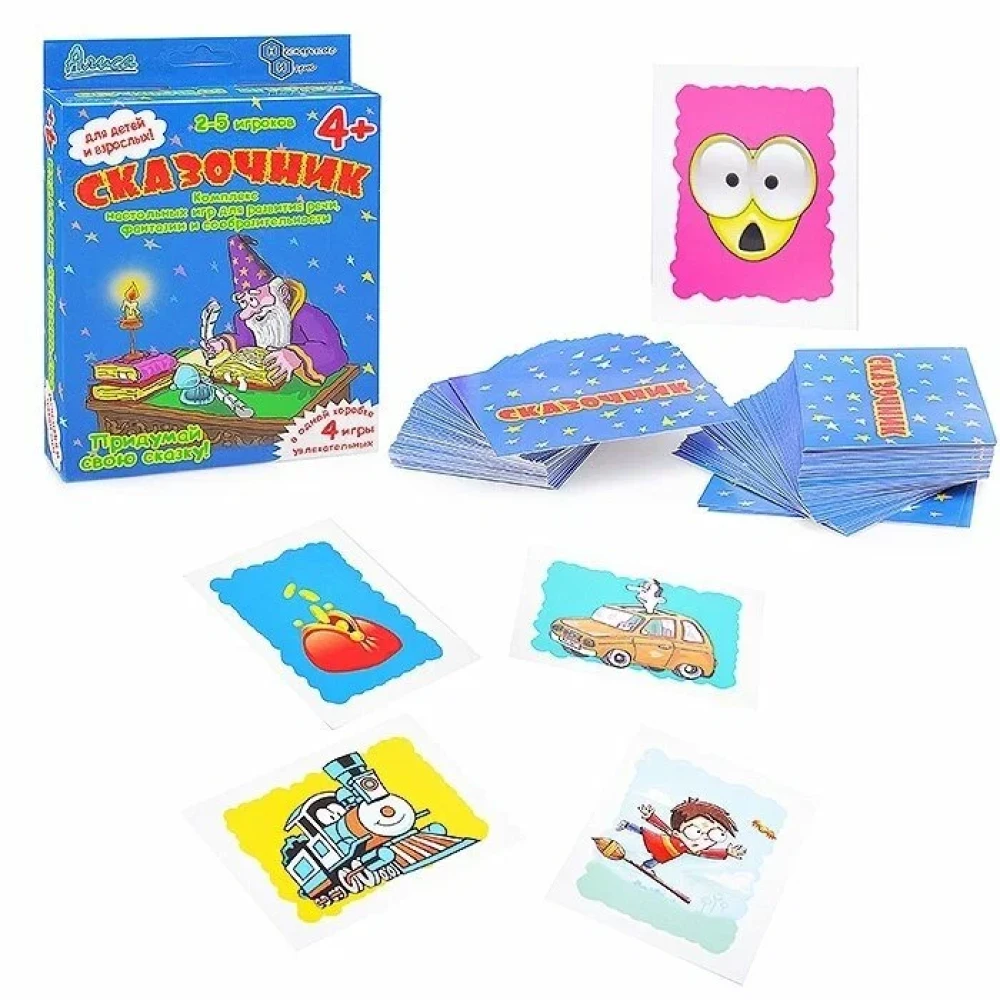 Galda spēle - Pasaku stāstītājs