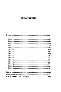 Apollons-8: Aizraujoša pirmā lidojuma uz Mēnesi stāsts