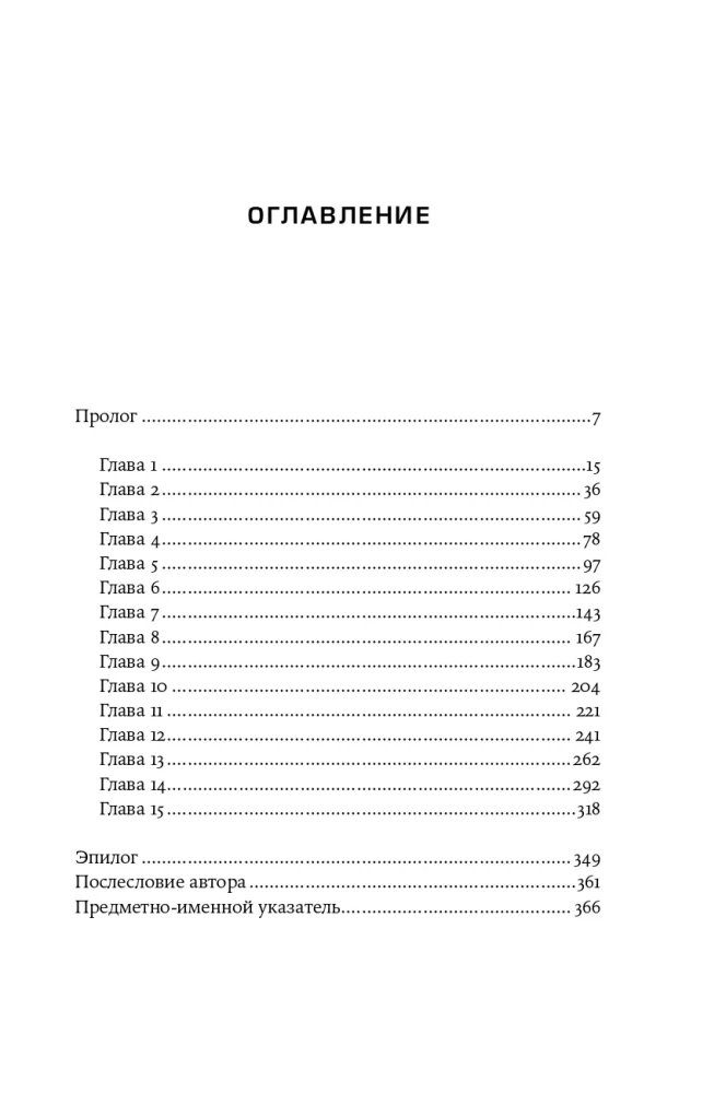 Apollo 8: Pakerianti istorija pirmojo skrydžio į Mėnulį