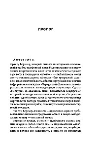 Apollons-8: Aizraujoša pirmā lidojuma uz Mēnesi stāsts