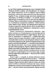 Apollons-8: Aizraujoša pirmā lidojuma uz Mēnesi stāsts