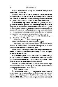 Apollons-8: Aizraujoša pirmā lidojuma uz Mēnesi stāsts