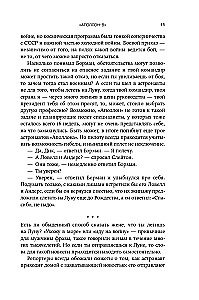 Apollo 8: Pakerianti istorija pirmojo skrydžio į Mėnulį