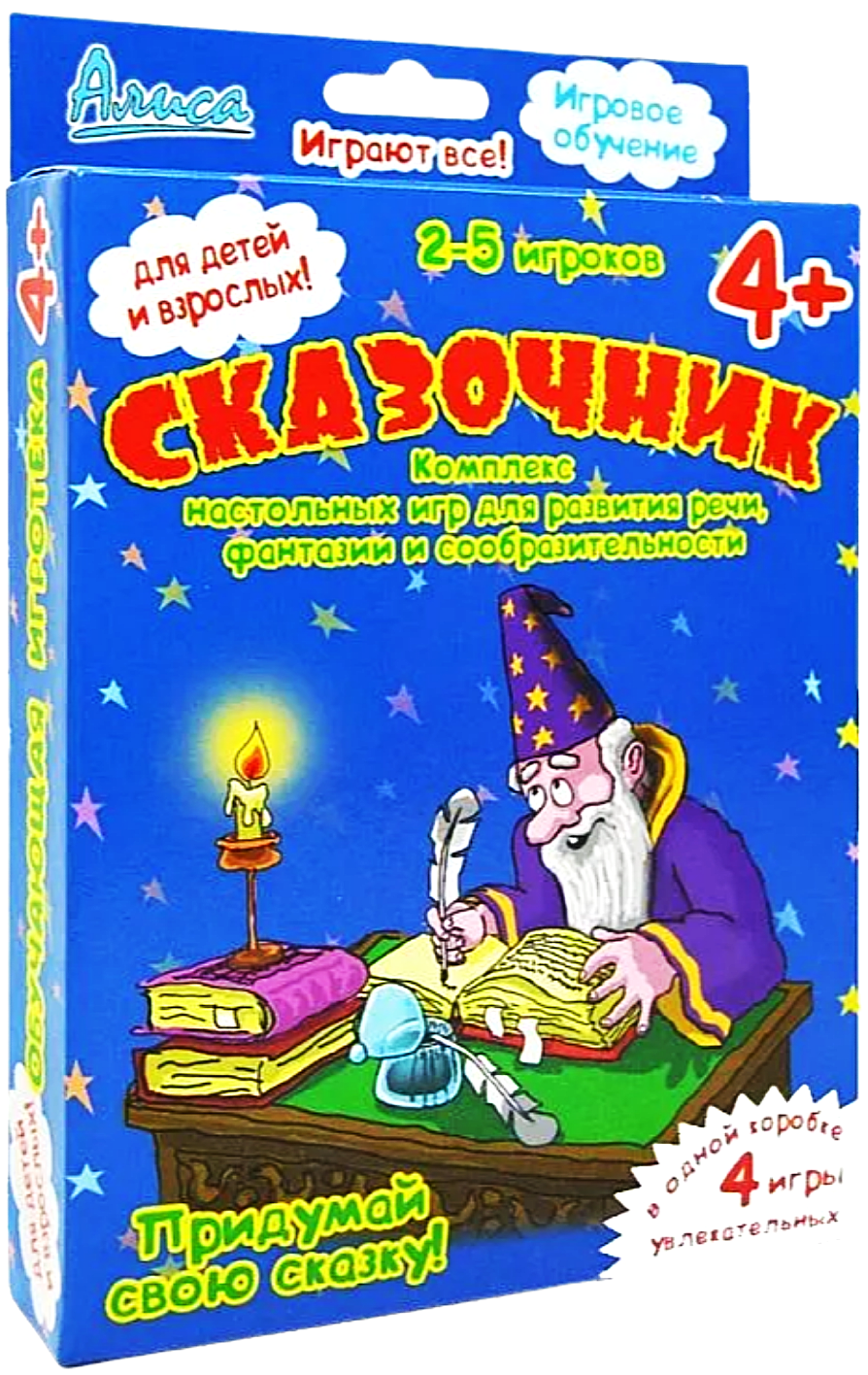 Board game - Storyteller