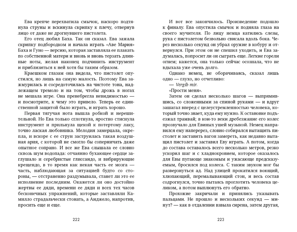 Z piasku i popiołów