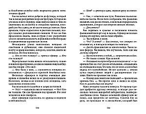 Z piasku i popiołów