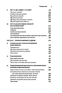 Pseudoscience and Paranormal Phenomena: A Critical Perspective