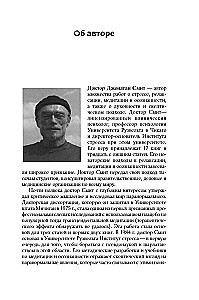 Pseudoscience and Paranormal Phenomena: A Critical Perspective