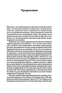 Pseudoscience and Paranormal Phenomena: A Critical Perspective