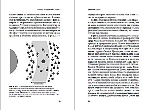 Planetų fabrika: Ekzoplanetos ir antrosios Žemės paieškos
