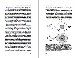 Planetų fabrika: Ekzoplanetos ir antrosios Žemės paieškos
