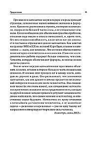 Die größten mathematischen Probleme