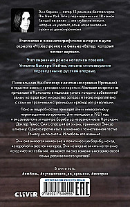 Wovon der Wind weiß