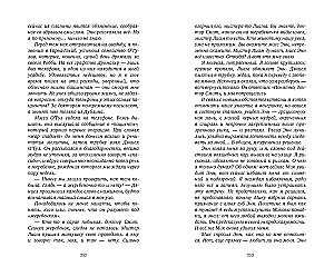 Wovon der Wind weiß