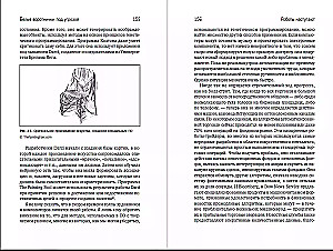 Roboty nadchodzą. Rozwój technologii i przyszłość bez pracy