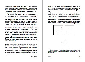Kludžs. Nejaušais cilvēka smadzeņu ierīce un kā tas mūs padarījis par to, kas mēs esam