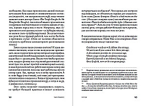 Kludžs. Nejaušais cilvēka smadzeņu ierīce un kā tas mūs padarījis par to, kas mēs esam