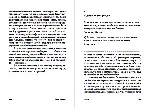 Kludžs. Nejaušais cilvēka smadzeņu ierīce un kā tas mūs padarījis par to, kas mēs esam