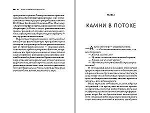 Als die Erde zwei Monde hatte: Kannibalplaneten, riesige Eisriesen, schlammige Kometen und andere Himmelskörper des nächtlichen Himmels