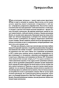 Wszechświat w pytaniach i odpowiedziach. Zadania i testy z astronomii i astronautyki