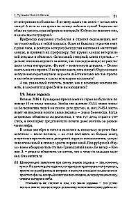 Wszechświat w pytaniach i odpowiedziach. Zadania i testy z astronomii i astronautyki