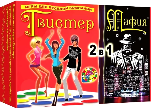 Grīdas spēle - Twister + Galda spēle - Mafija