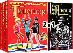 Напольная игра - Твистер + Настольная игра - Мафия